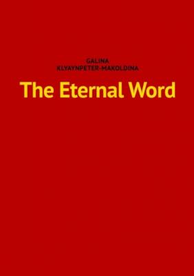 The Eternal Word - Galina Vladimirovna Klyaynpeter-Makoldina 