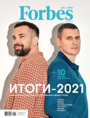 Forbes 01-2022 - Редакция журнала Forbes Редакция журнала Forbes