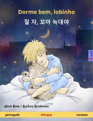 Dorme bem, lobinho – 잘 자, 꼬마 늑대야 (português – coreano) - Ulrich Renz Sefa livros ilustrados em duas línguas