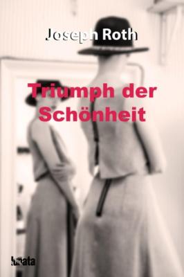 Triumph der Schönheit - Йозеф Рот 