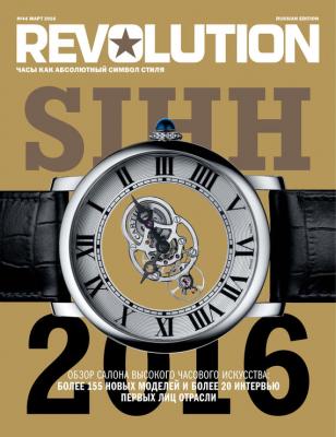 Журнал Revolution №44, март 2016 - ИД «Бурда» Журнал Revolution
