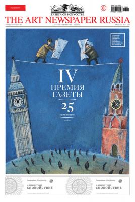 The Art Newspaper Russia №02 / март 2016 - Отсутствует The Art Newspaper Russia 2016