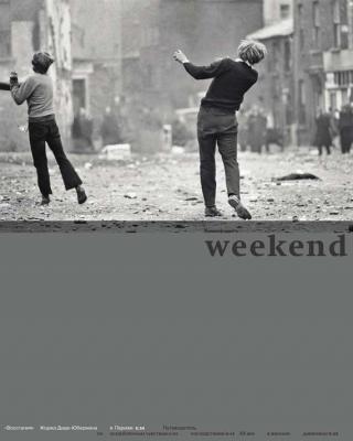 КоммерсантЪ Weekend 42-2016 - Редакция журнала КоммерсантЪ Weekend Редакция журнала КоммерсантЪ Weekend
