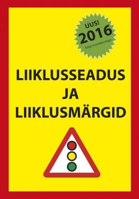 Liiklusseadus ja liiklusmärgid 2016 - Grupi autorid 