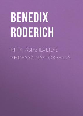 Riita-asia: Ilveilys yhdessä näytöksessä - Benedix Roderich 