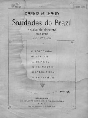 Saudades do Brazil - Дариус Мийо 