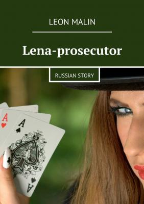 Lena-prosecutor. Russian story - Leon Malin 