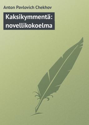 Kaksikymmentä: novellikokoelma - Anton Pavlovich Chekhov 