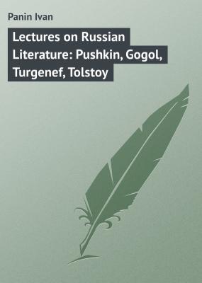 Lectures on Russian Literature: Pushkin, Gogol, Turgenef, Tolstoy - Panin Ivan 