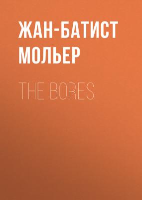 The Bores - Жан-Батист Мольер 