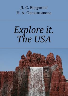 Explore it. The USA - Д. С. Ведунова 