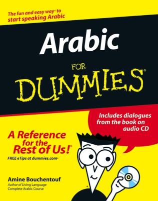 Arabic For Dummies - Amine Bouchentouf 
