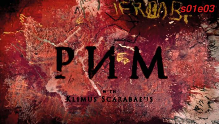Рим с Климусом Скарабеусом - первый сезон, третья серия 