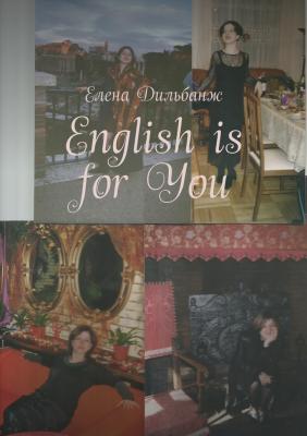English is for You - Елена Дильбанж 