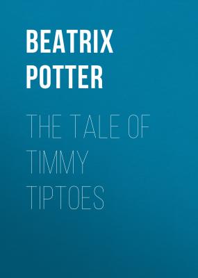 The Tale of Timmy Tiptoes - Беатрис Поттер 