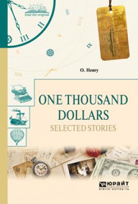 One thousand dollars. Selected Stories. Тысяча долларов. Избранные рассказы - Генри О Читаем в оригинале