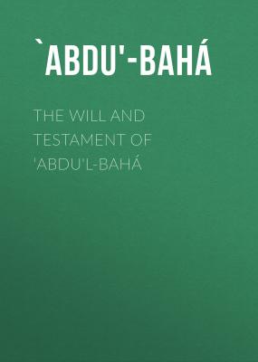 The Will And Testament of ‘Abdu'l-Bahá - `Abdu'-Bahá 