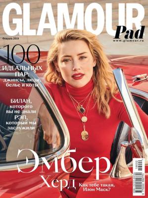 Glamour 02-2019 - Редакция журнала Glamour Редакция журнала Glamour