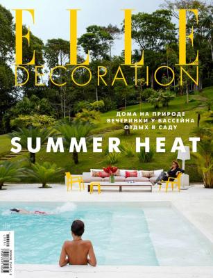 Elle Decor 07-08-2019 - Редакция журнала Elle Decor Редакция журнала Elle Decor