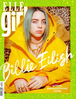Elle Girl 08-2019 - Редакция журнала Elle Girl Редакция журнала Elle Girl