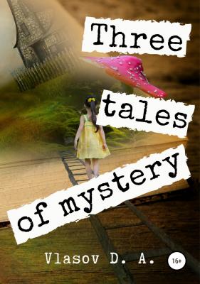 Three tales of mystery - Денис Анатольевич Власов 