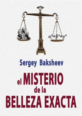 EL MISTERIO DE LA BELLEZA EXACTA - Sergey Baksheev 