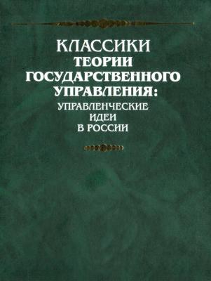 XV съезд ВКП(б). 2–19 декабря 1921 г. Политический отчет Центрального Комитета - Иосиф Сталин 