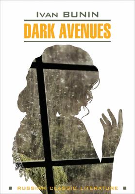 Dark Avenues / Темные аллеи. Книга для чтения на английском языке - Иван Бунин Russian Classic Literature