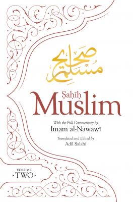 Sahih Muslim (Volume 2) - Imam Abul-Husain Muslim Al-Minhaj bi Sharh Sahih Muslim