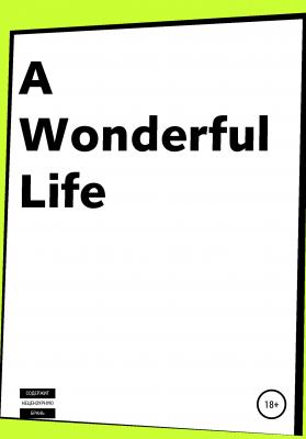 A wonderful life - Максим Брискер 
