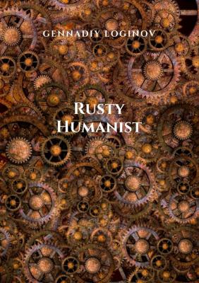 Rusty Humanist - Gennadiy Loginov 