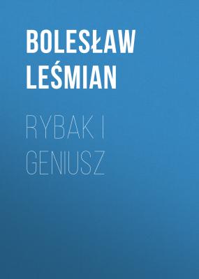 Rybak i geniusz - Bolesław Leśmian 