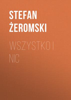 Wszystko i nic - Stefan Żeromski 
