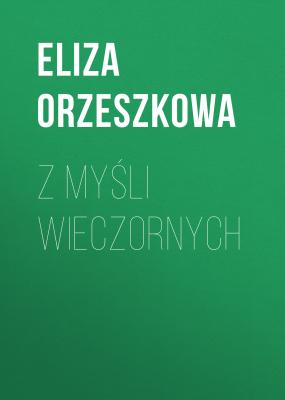 Z myśli wieczornych - Eliza Orzeszkowa 