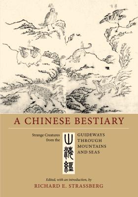 A Chinese Bestiary - Отсутствует 