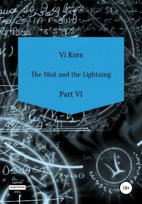 The Mist and the Lightning. Part VI - Ви Корс 