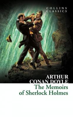 The Memoirs of Sherlock Holmes - Артур Конан Дойл 