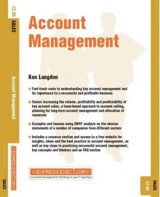 Account Management - Группа авторов 
