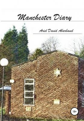 Manchester Diary - Ариель Давидович Абарбанель 