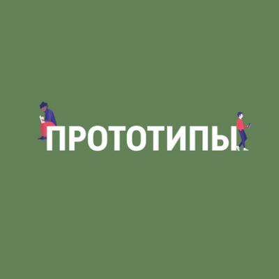 Комиксы «Приключения Тинтина» - Картаев Павел Прототипы