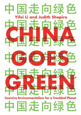 China Goes Green - Judith  Shapiro 