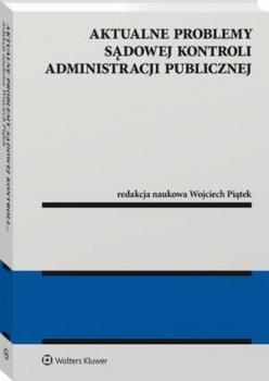 Aktualne problemy sądowej kontroli administracji publicznej - Wojciech Piątek Monografie