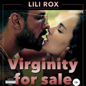 Virginity for sale - Лили Рокс 