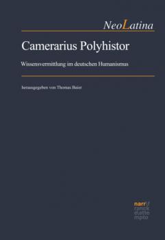 Camerarius Polyhistor - Группа авторов NeoLatina