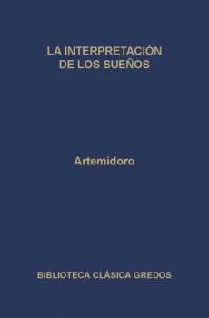La interpretación de los sueños - Artemidoro Biblioteca Clásica Gredos
