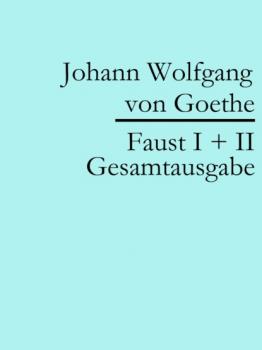 Faust I + II: Gesamtausgabe - Johann Wolfgang von Goethe 
