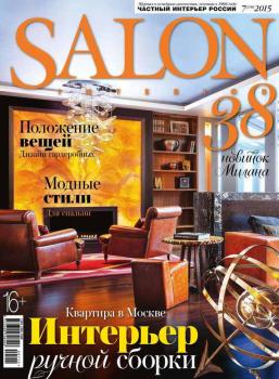 SALON-interior №07/2015 - ИД «Бурда» Журнал SALON-interior 2015
