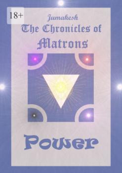 The Chronicles of Matrons: Power - Jumakesh 