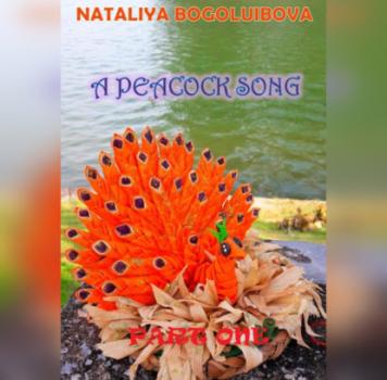 A Peacock Song. Part One - Nataliya Bogoluibova 