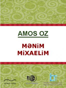 Mənim Mixaelim - Амос Оз 